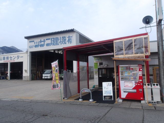 第二工場｜ニッサン建機